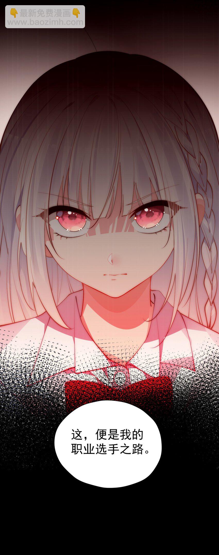 47 带我走吧。(1/2)-第52话