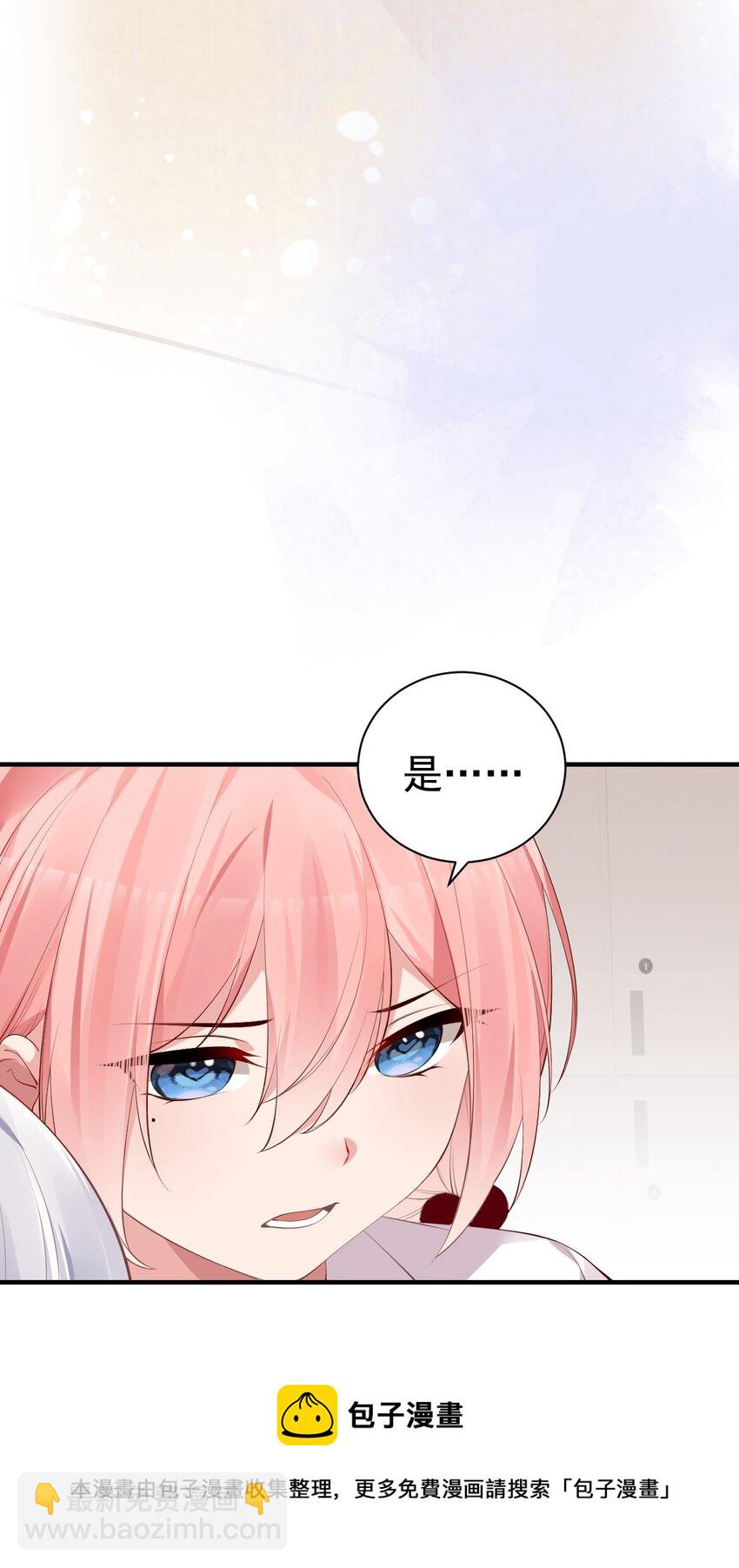 47 带我走吧。(1/2)-第52话