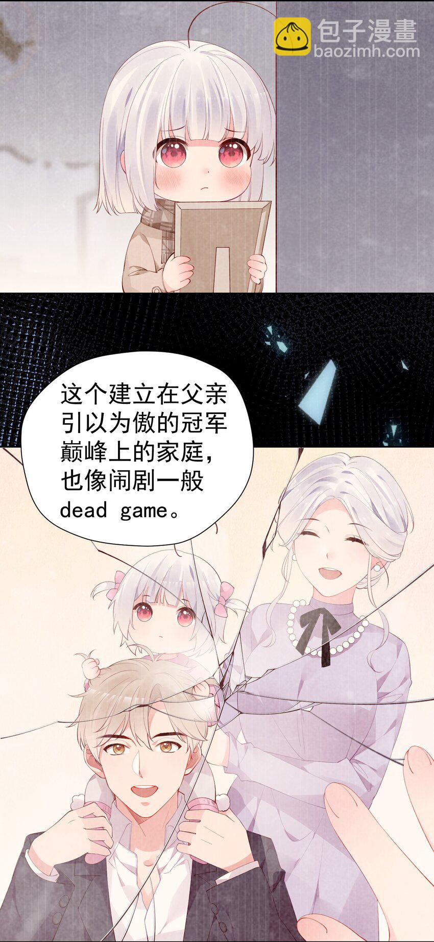 47 带我走吧。(1/2)-第52话