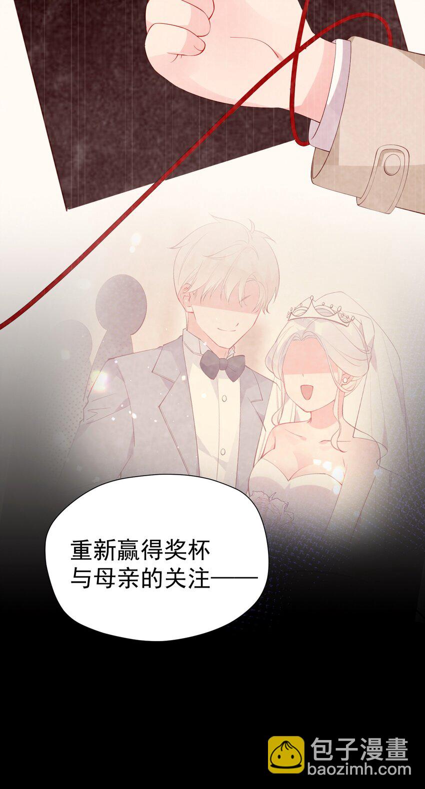 47 带我走吧。(1/2)-第52话