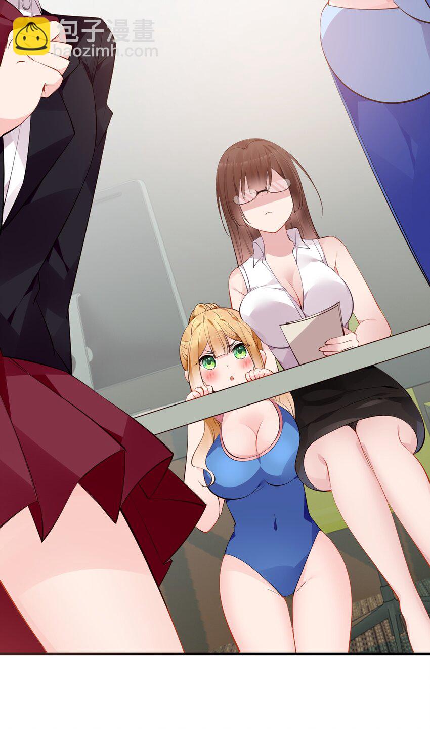 49 主仆合约？这也玩太大了！(1/2)-第54话