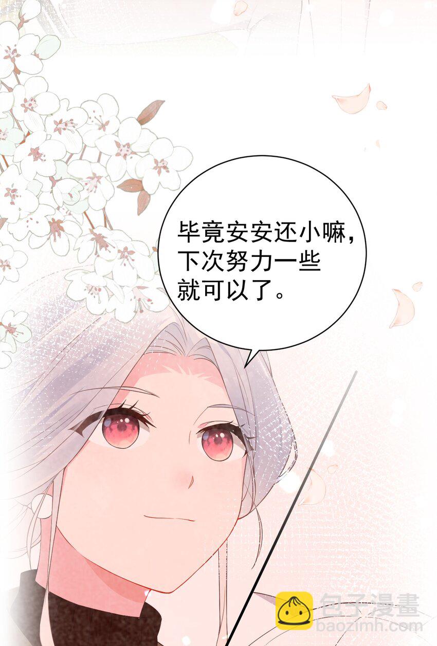 49 主仆合约？这也玩太大了！(1/2)-第54话