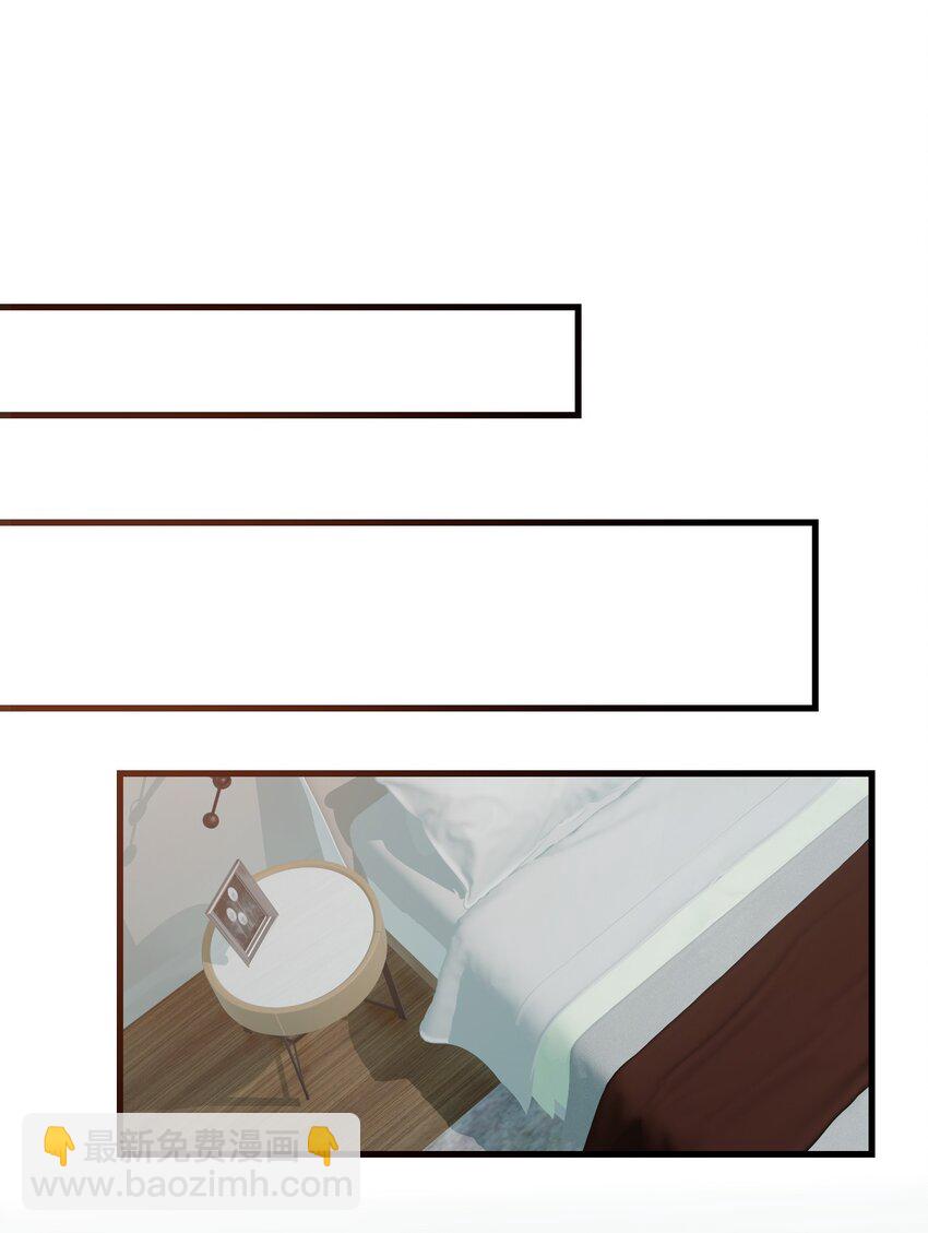 51 她急了！她吃醋了！！-第56话