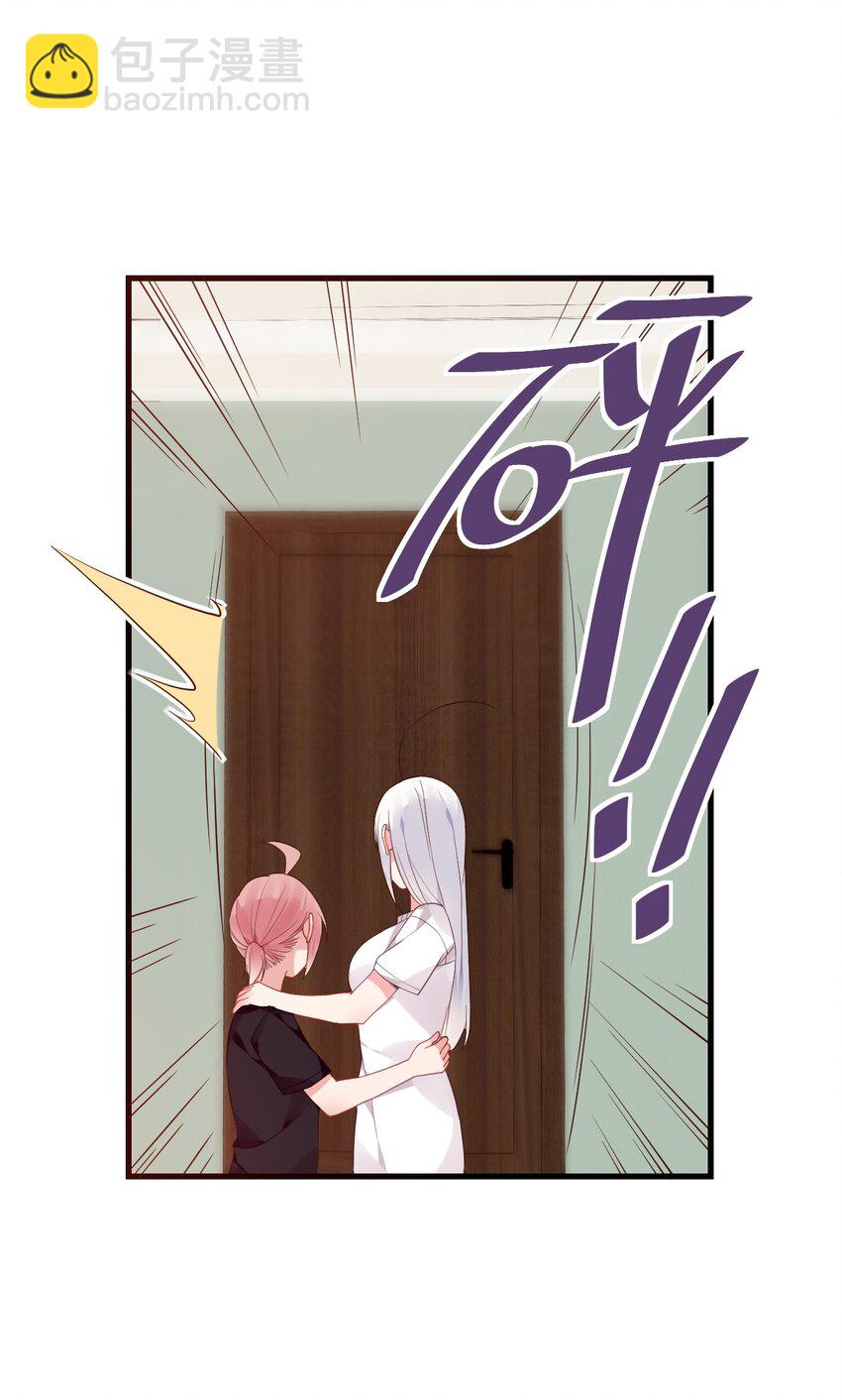 51 她急了！她吃醋了！！-第56话