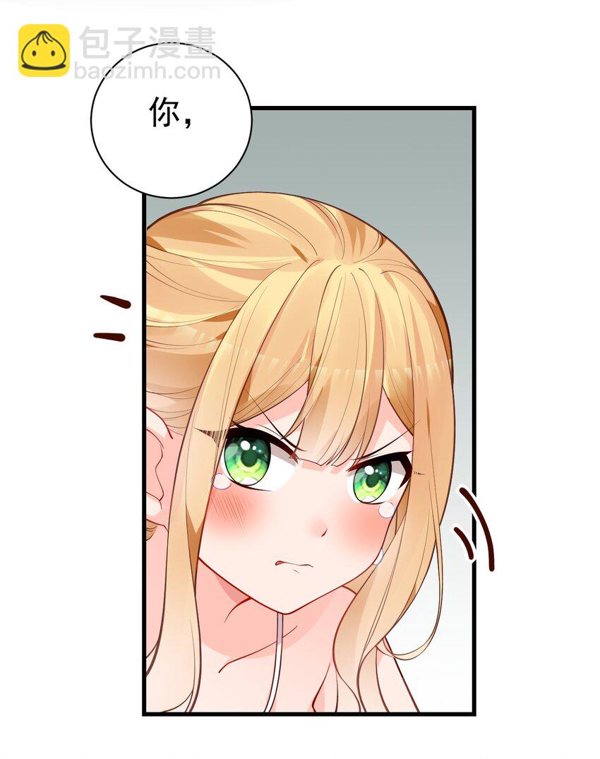 51 她急了！她吃醋了！！-第56话