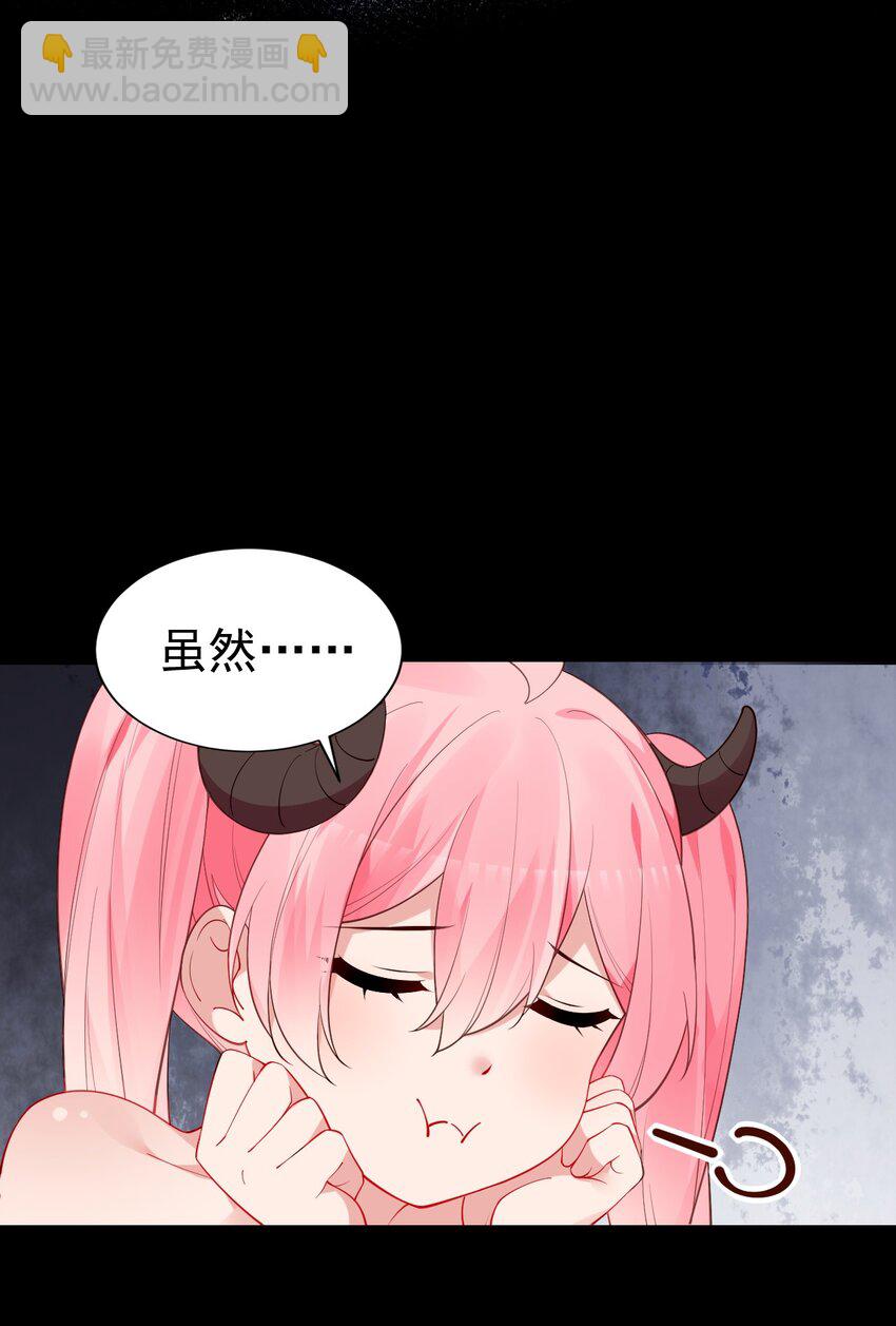 51 她急了！她吃醋了！！-第56话