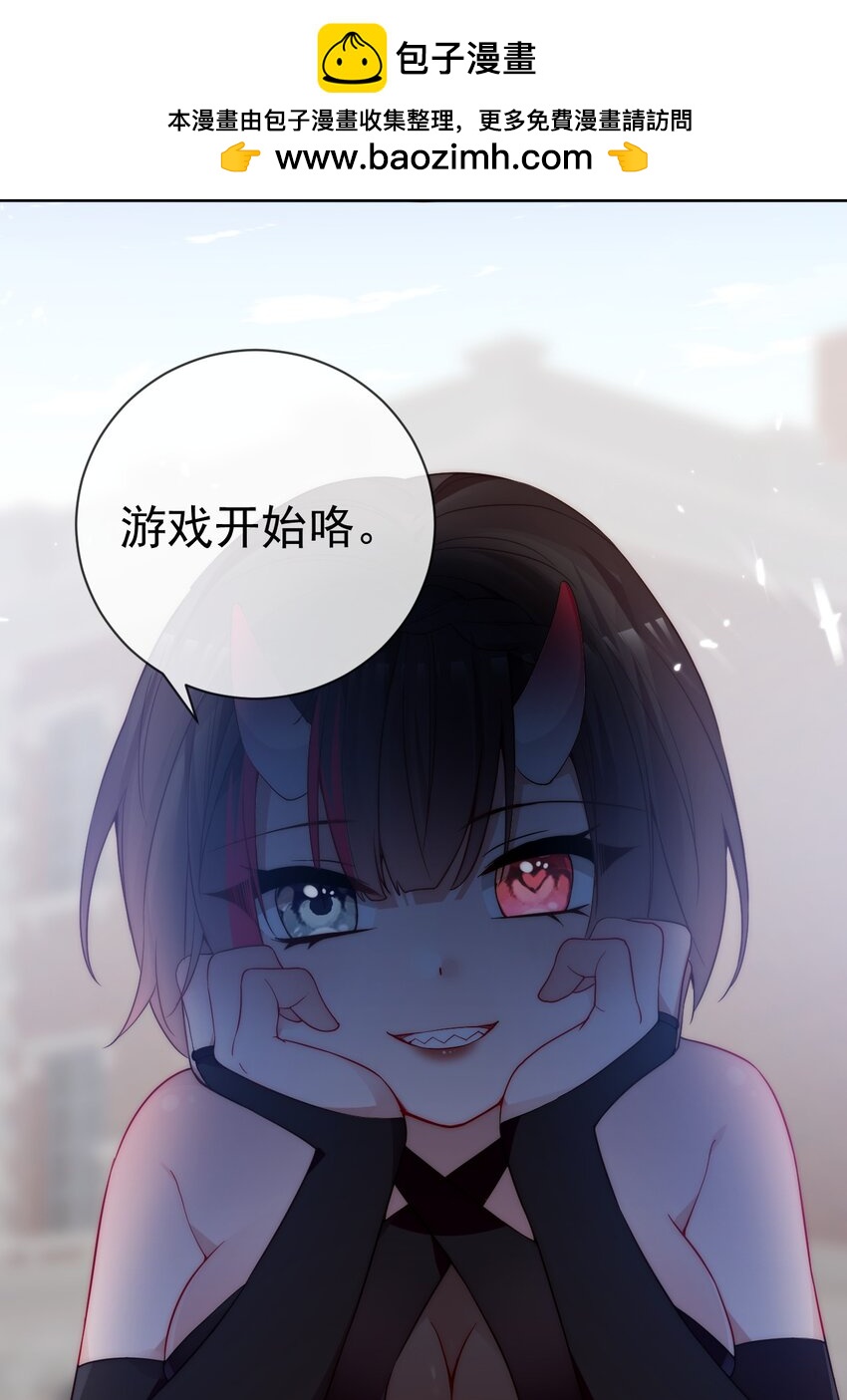 53 和艾蕾的过去(1/2)-第58话