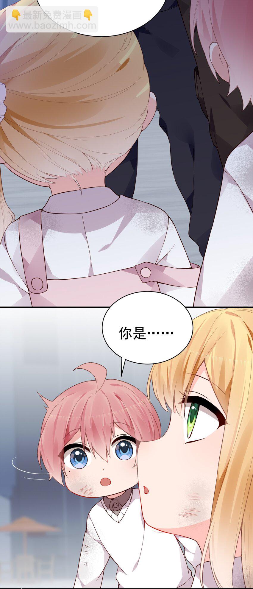 53 和艾蕾的过去(1/2)-第58话