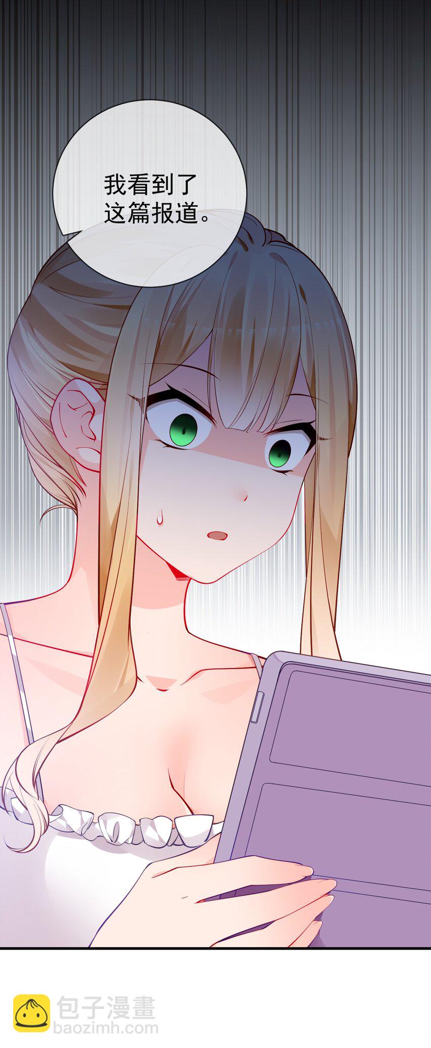 53 和艾蕾的过去(1/2)-第58话