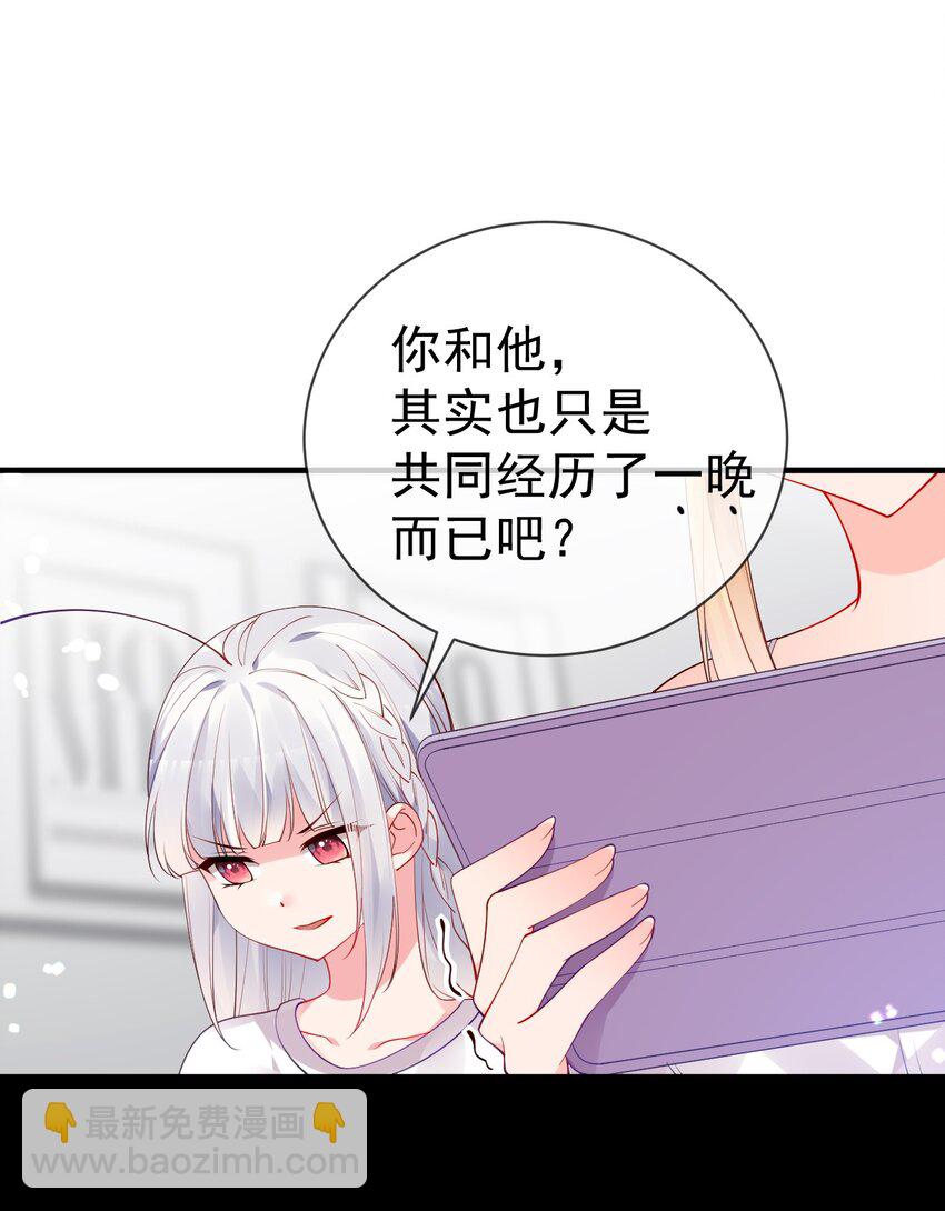 53 和艾蕾的过去(1/2)-第58话