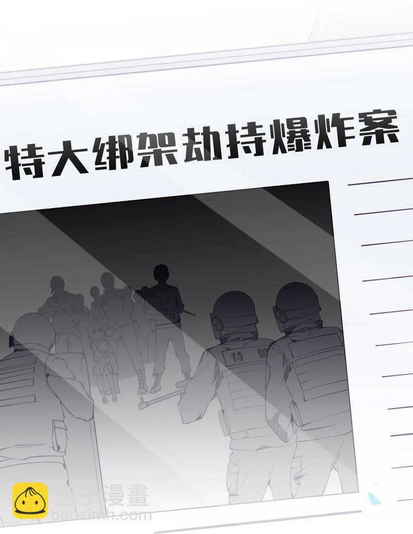 53 和艾蕾的过去(1/2)-第58话