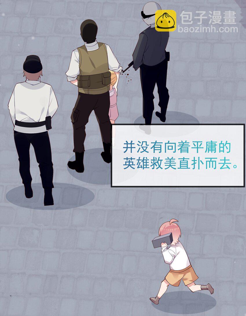 53 和艾蕾的过去(1/2)-第58话