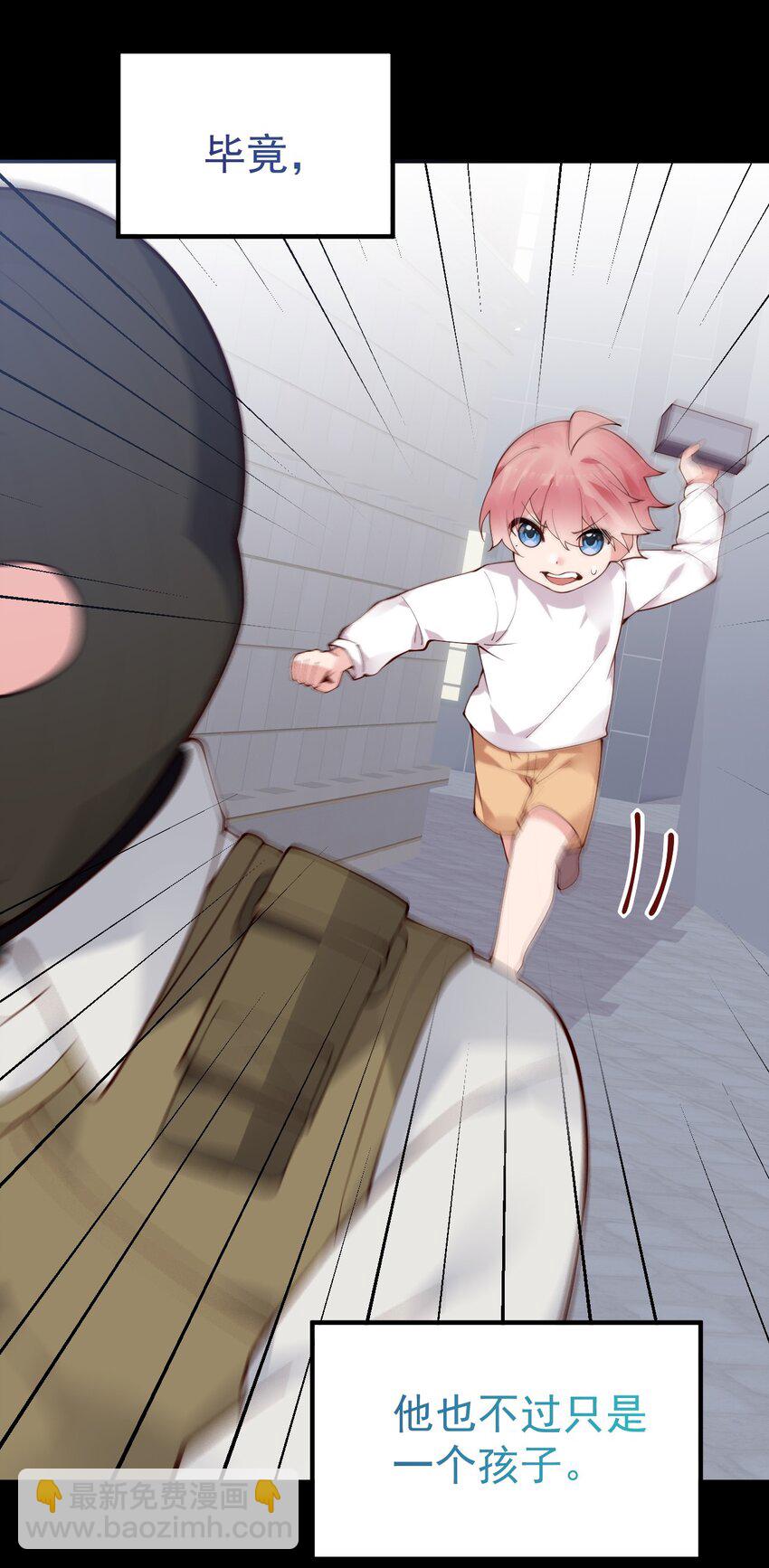 53 和艾蕾的过去(1/2)-第58话