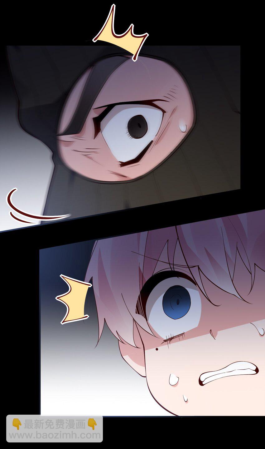 53 和艾蕾的过去(1/2)-第58话