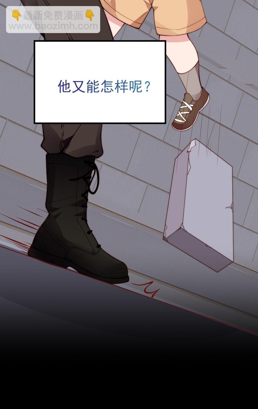 53 和艾蕾的过去(1/2)-第58话