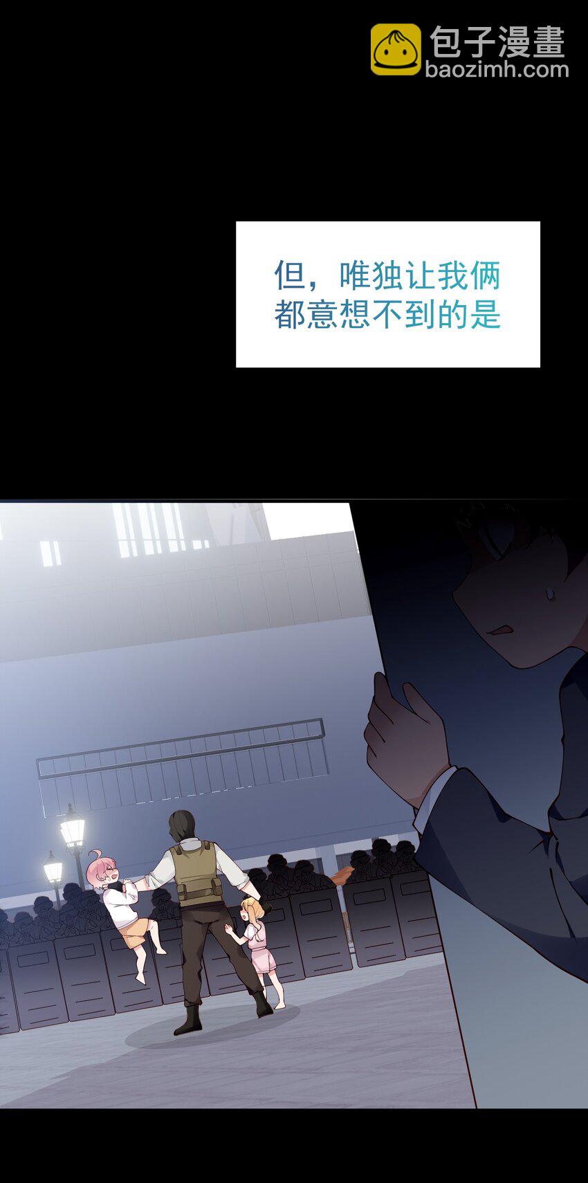 53 和艾蕾的过去(1/2)-第58话