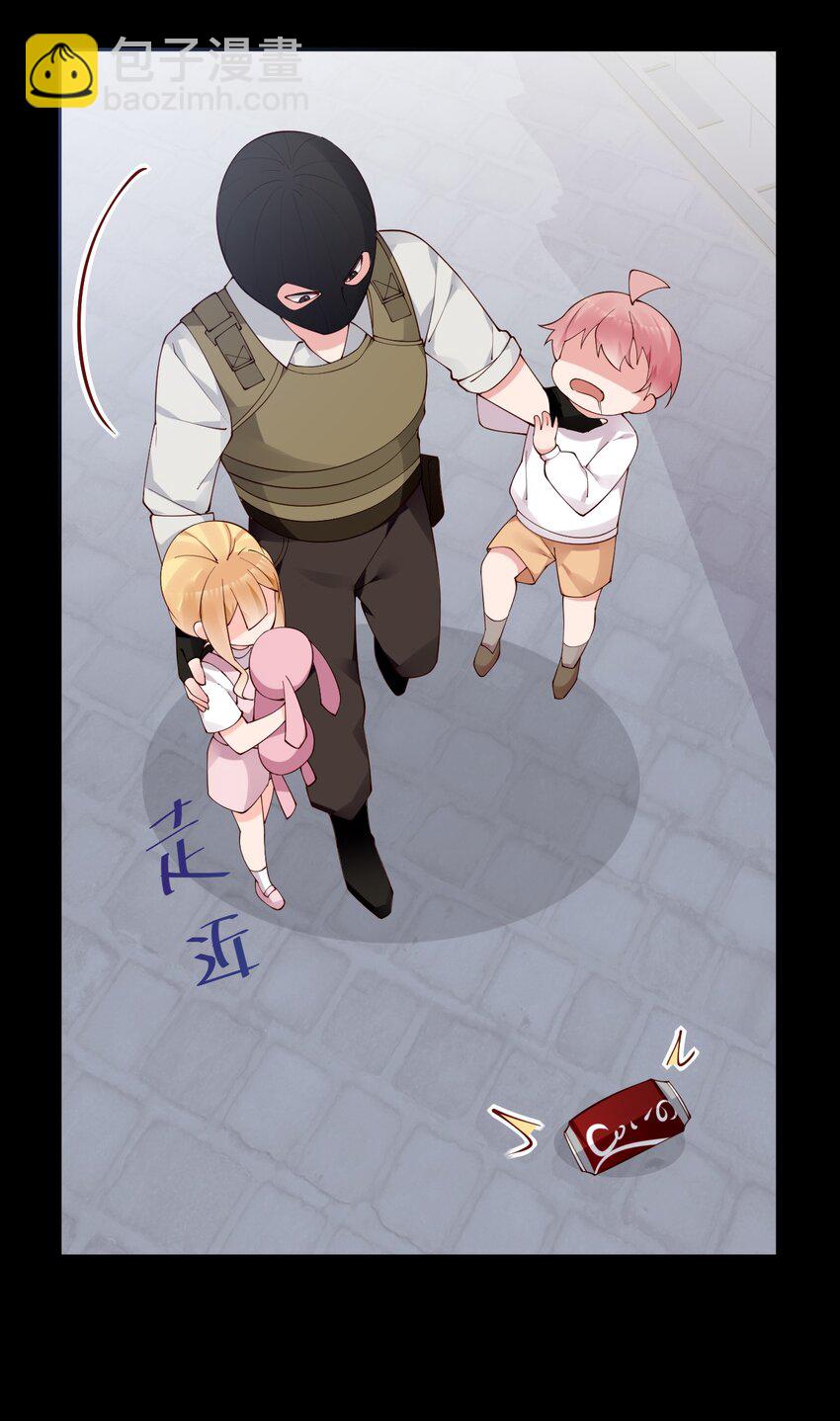 53 和艾蕾的过去(1/2)-第58话