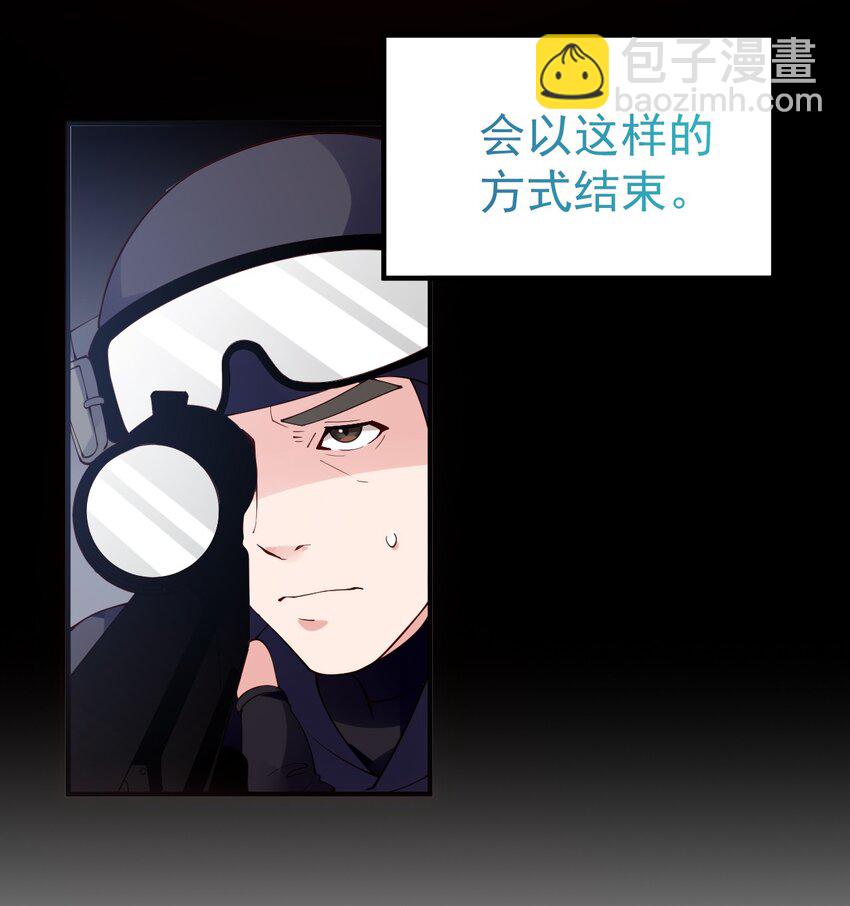 53 和艾蕾的过去(1/2)-第58话