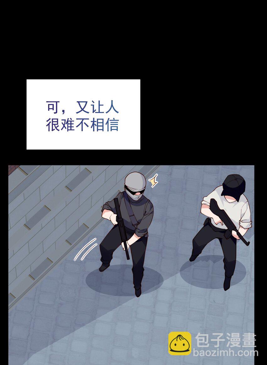 53 和艾蕾的过去(1/2)-第58话