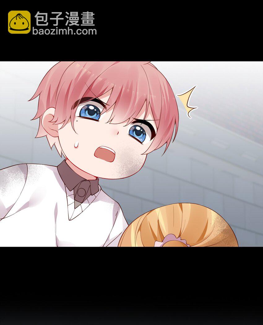 53 和艾蕾的过去(1/2)-第58话