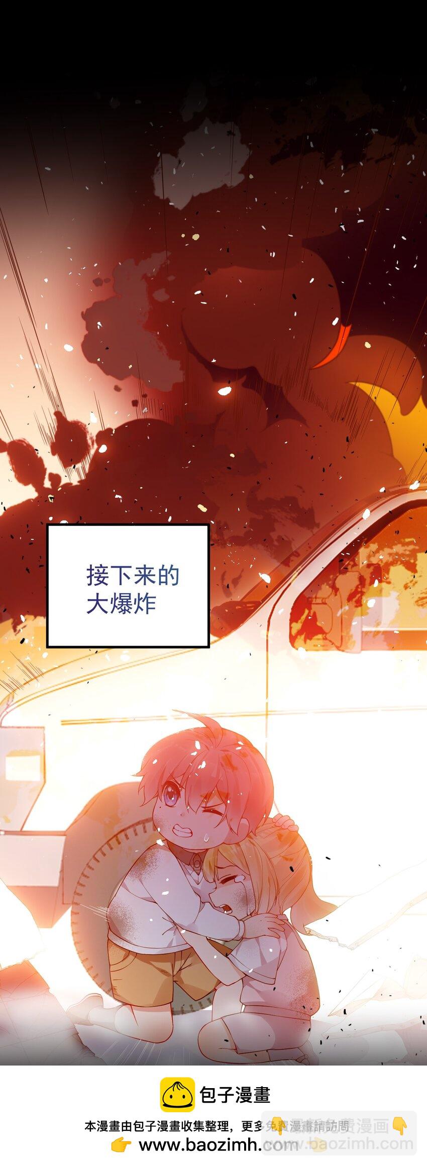 53 和艾蕾的过去(1/2)-第58话