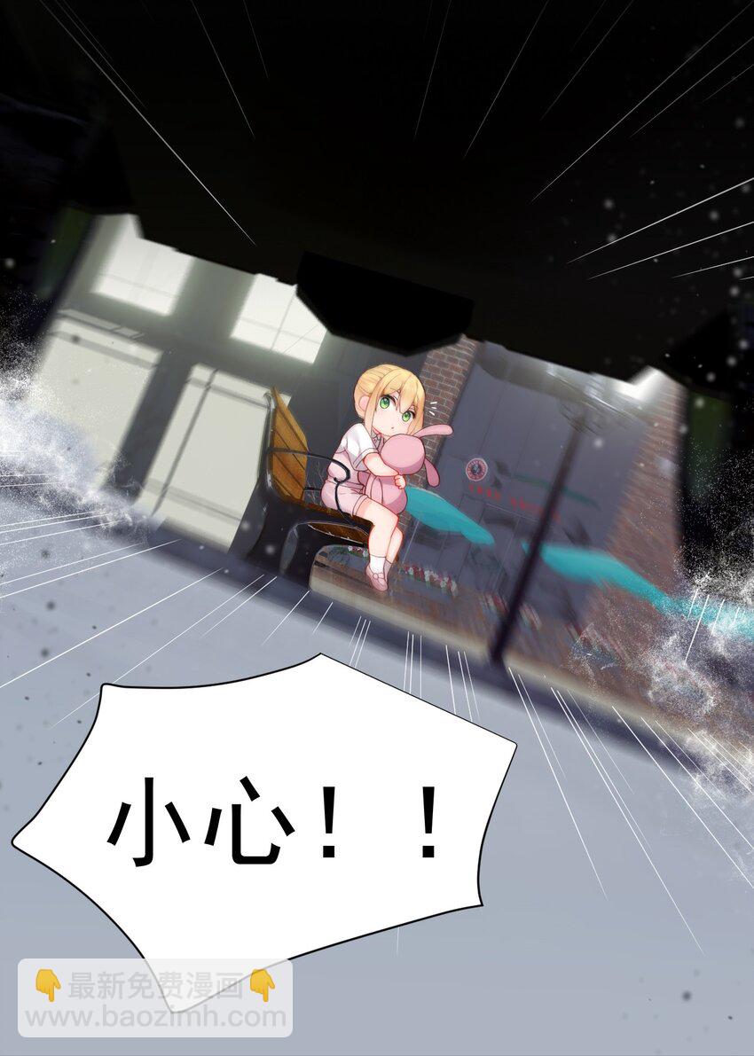 53 和艾蕾的过去(1/2)-第58话