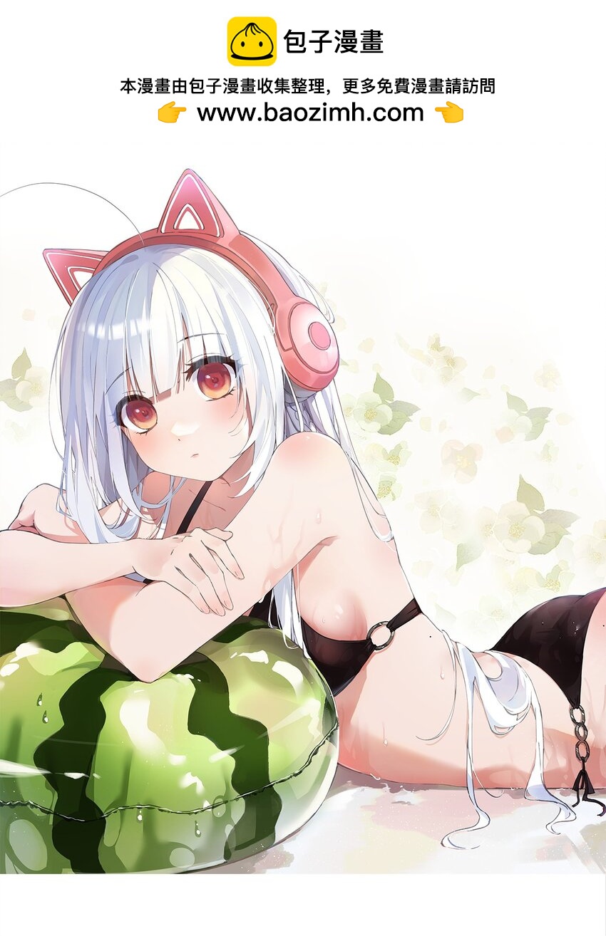 55 绝不再失去你，无论用什么手段！(1/2)-第60话