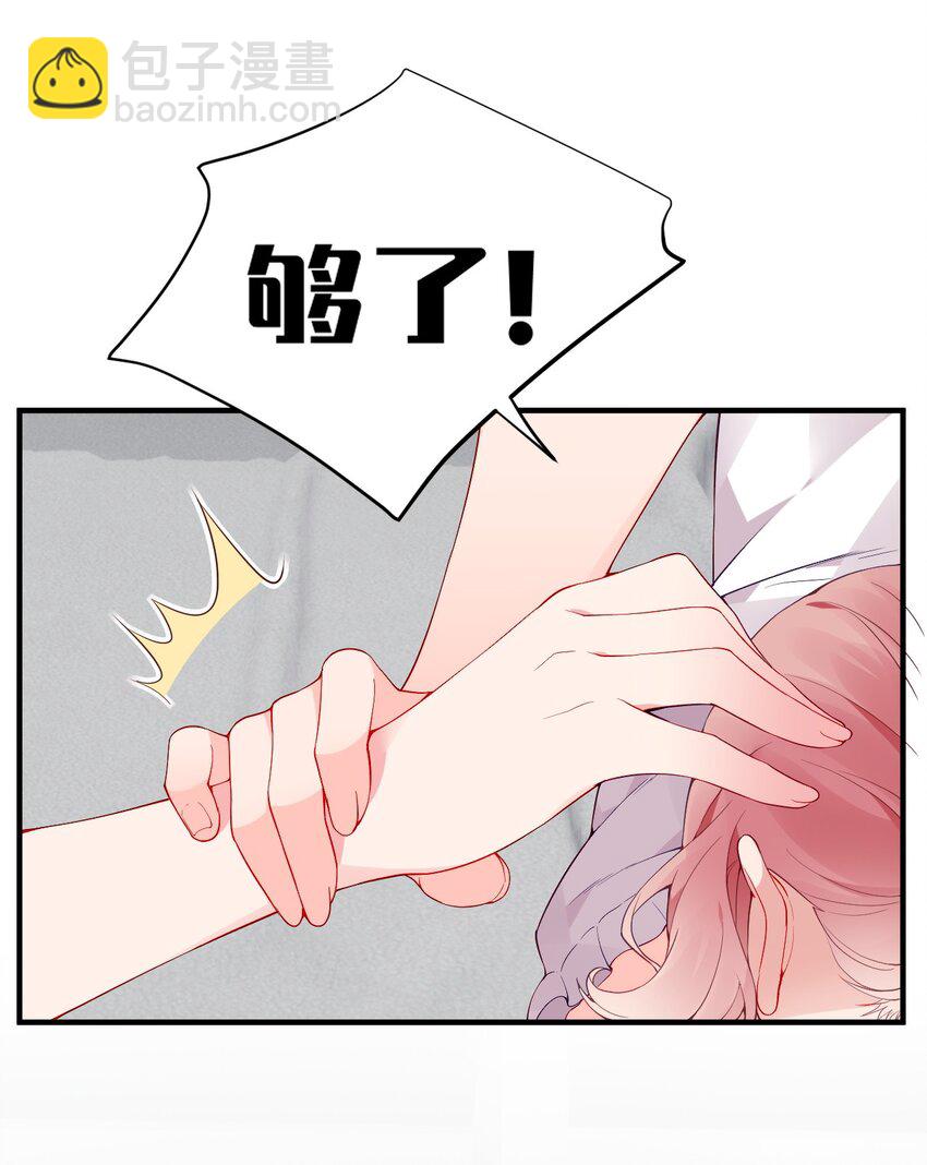 55 绝不再失去你，无论用什么手段！(1/2)-第60话