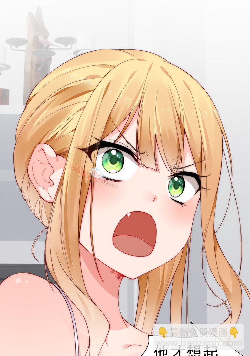 55 绝不再失去你，无论用什么手段！(1/2)-第60话