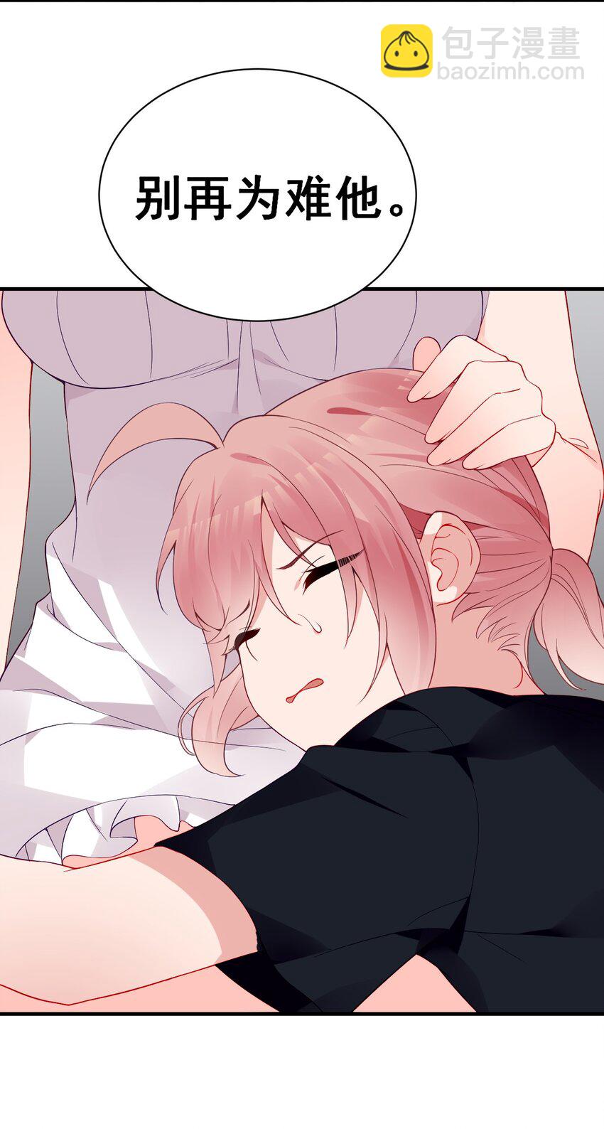 55 绝不再失去你，无论用什么手段！(1/2)-第60话