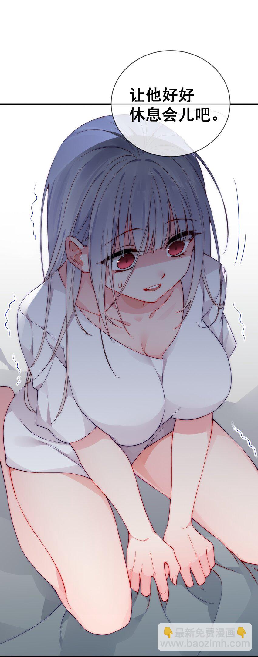 55 绝不再失去你，无论用什么手段！(1/2)-第60话