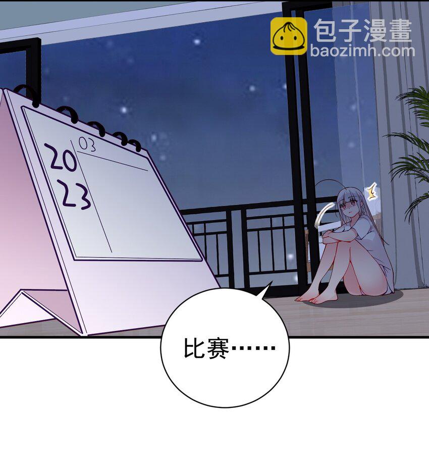 55 绝不再失去你，无论用什么手段！(1/2)-第60话