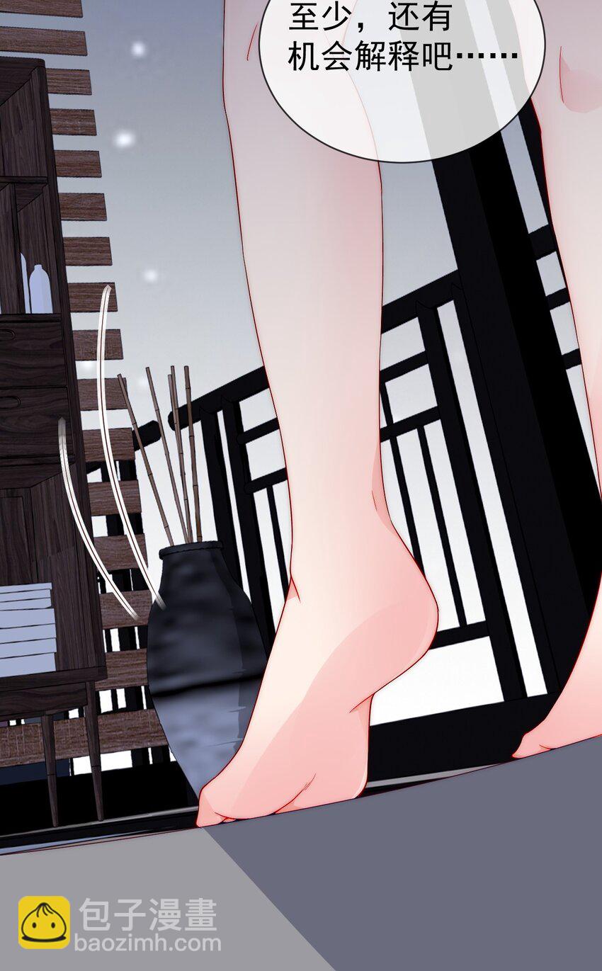 55 绝不再失去你，无论用什么手段！(1/2)-第60话