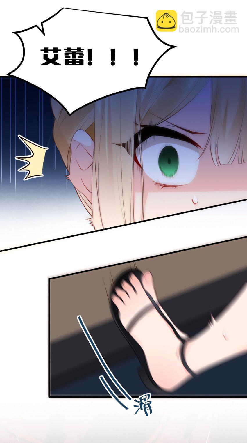 55 绝不再失去你，无论用什么手段！(1/2)-第60话