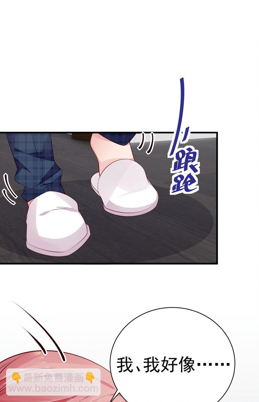 55 绝不再失去你，无论用什么手段！(1/2)-第60话