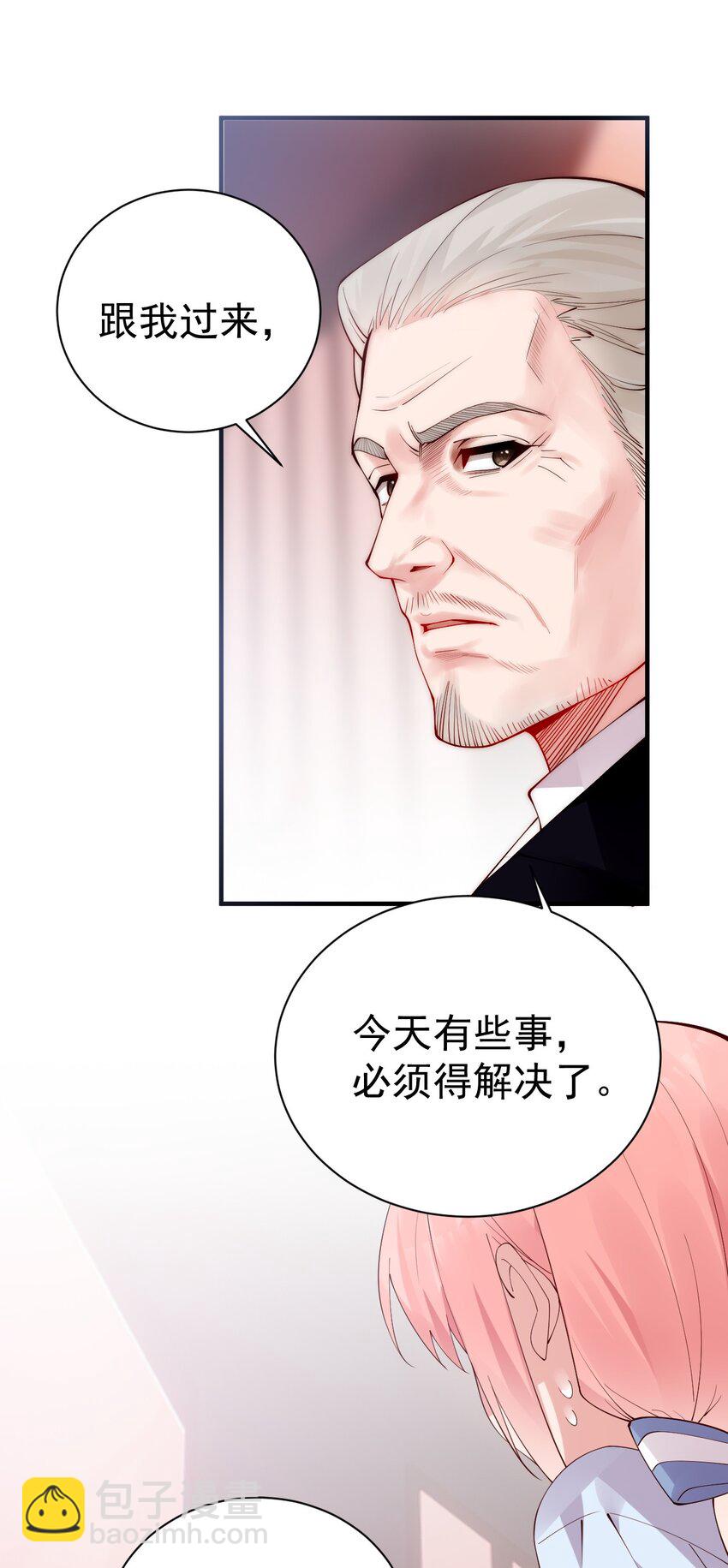 55 绝不再失去你，无论用什么手段！(1/2)-第60话