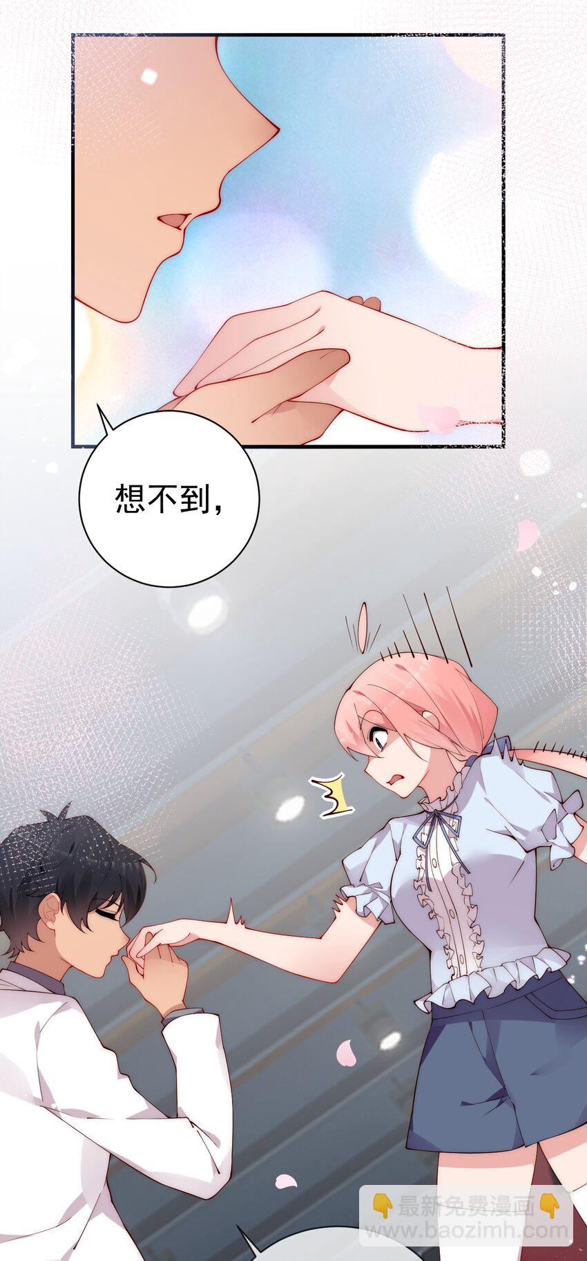 55 绝不再失去你，无论用什么手段！(1/2)-第60话