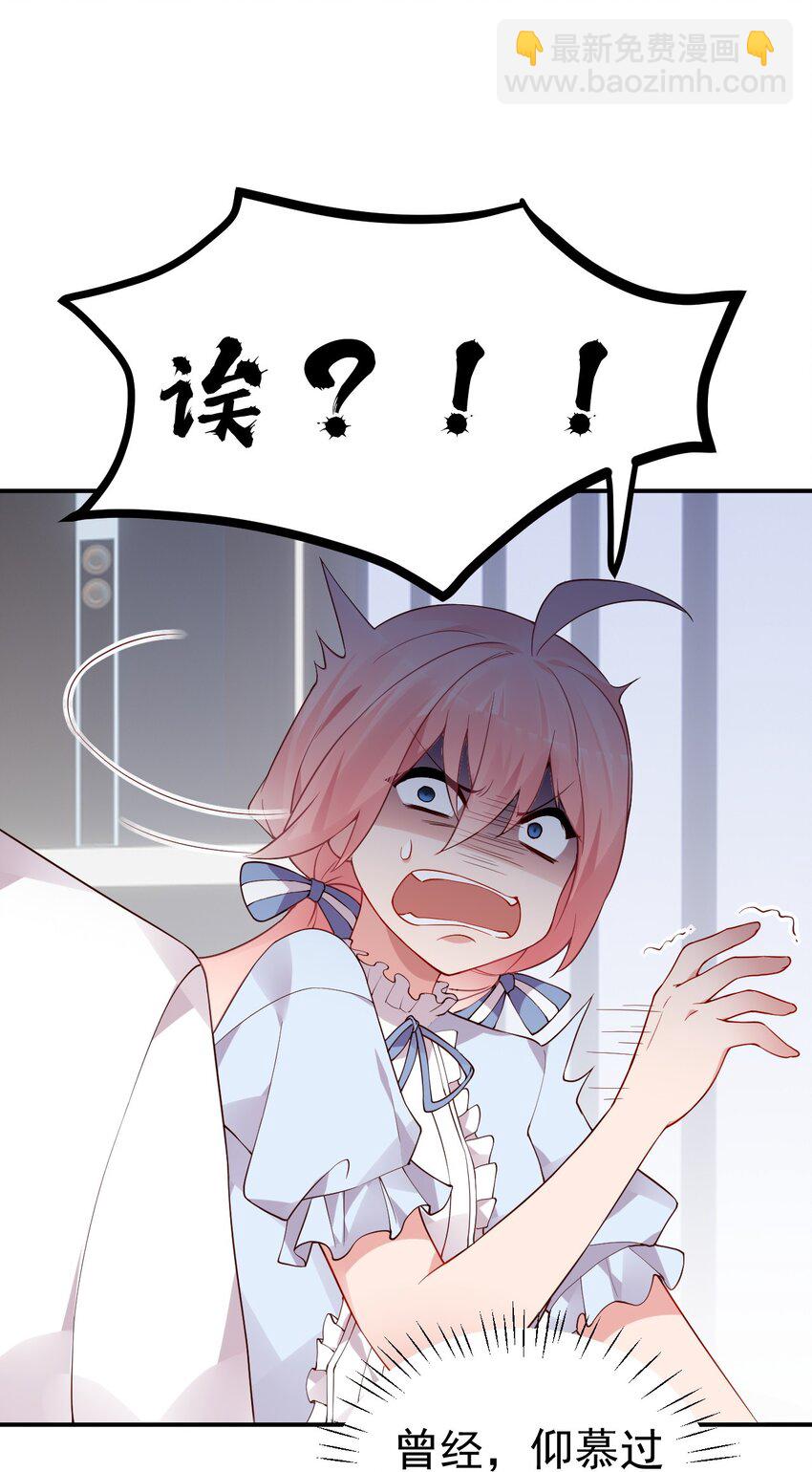 55 绝不再失去你，无论用什么手段！(1/2)-第60话