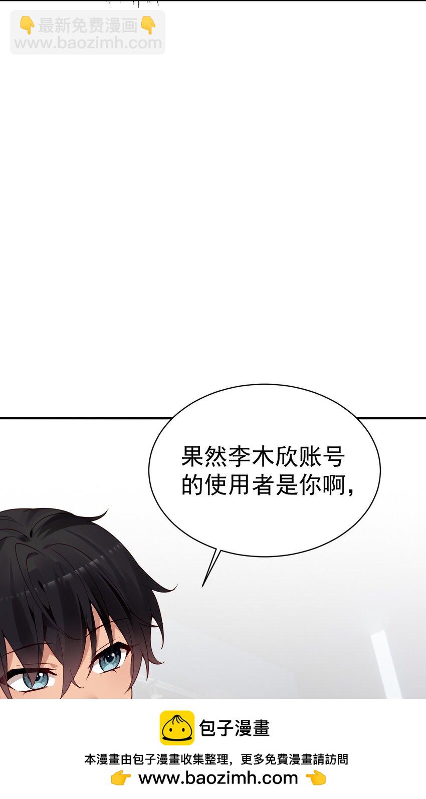 55 绝不再失去你，无论用什么手段！(1/2)-第60话