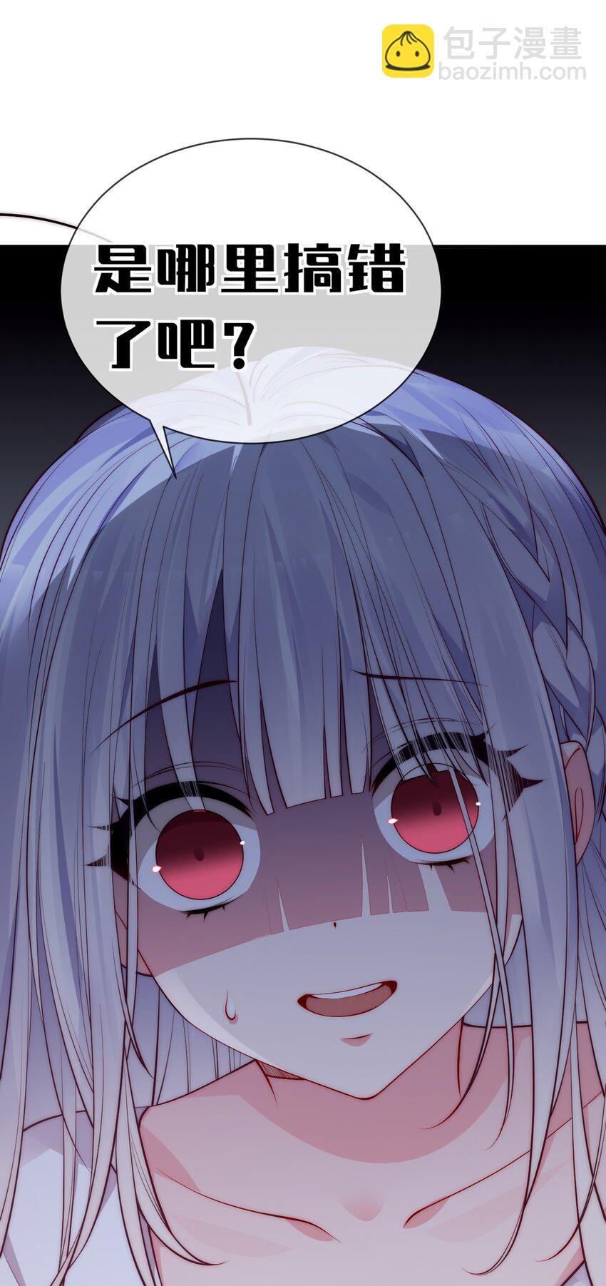 55 绝不再失去你，无论用什么手段！(1/2)-第60话