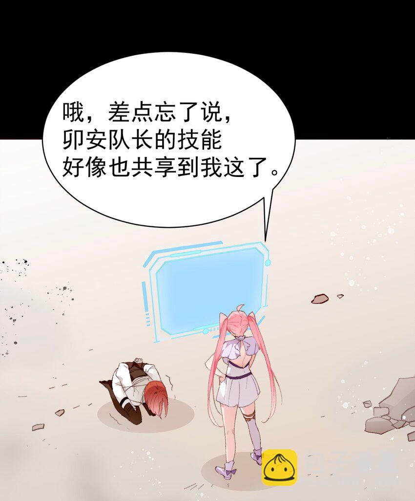 57 心理战(1/2)-第62话