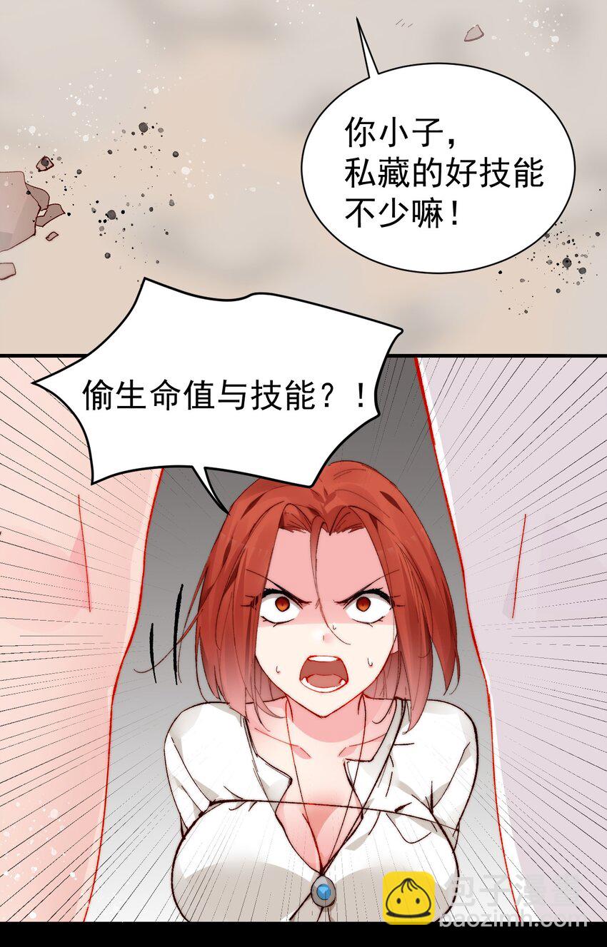 57 心理战(1/2)-第62话