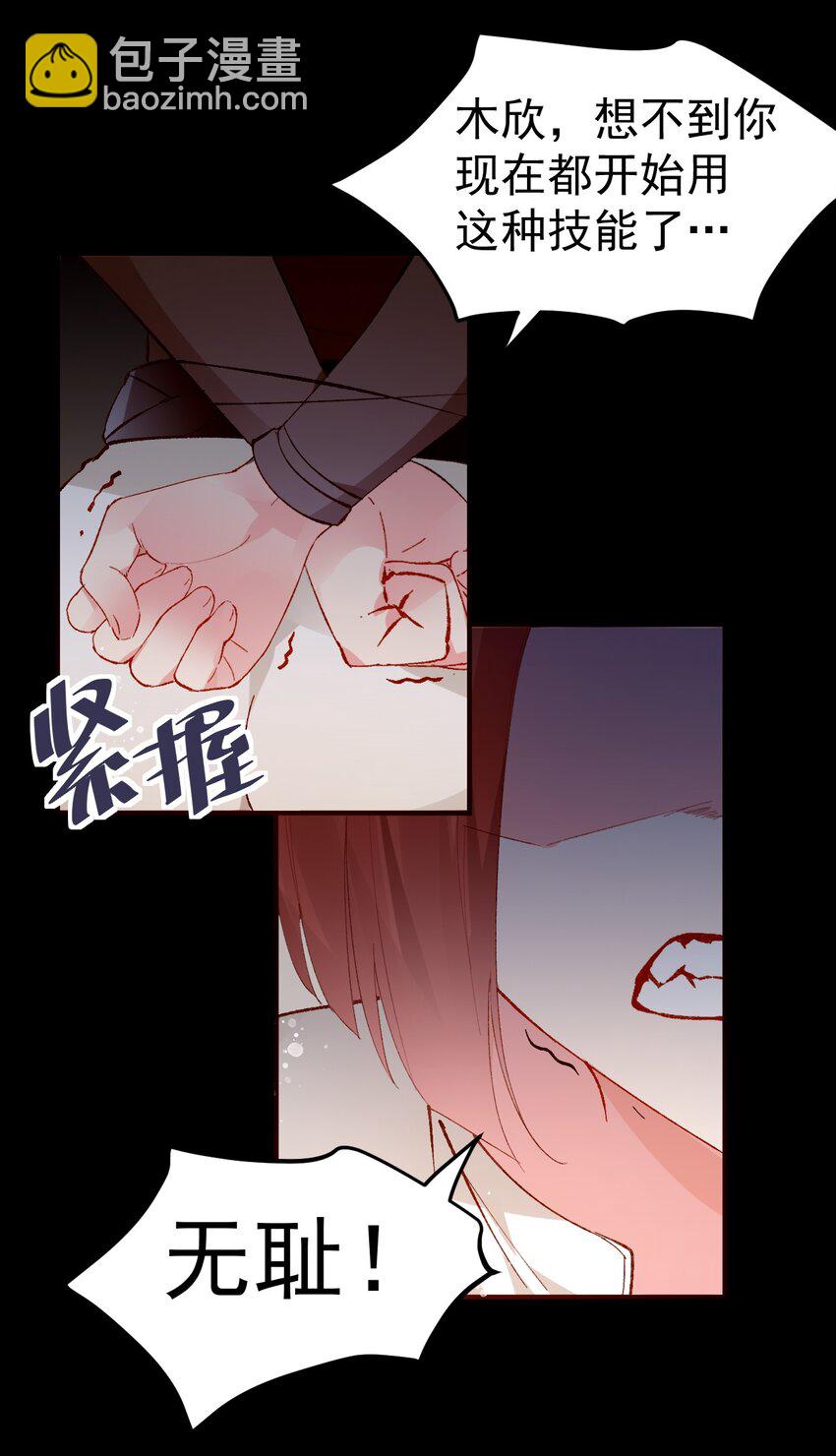 57 心理战(1/2)-第62话