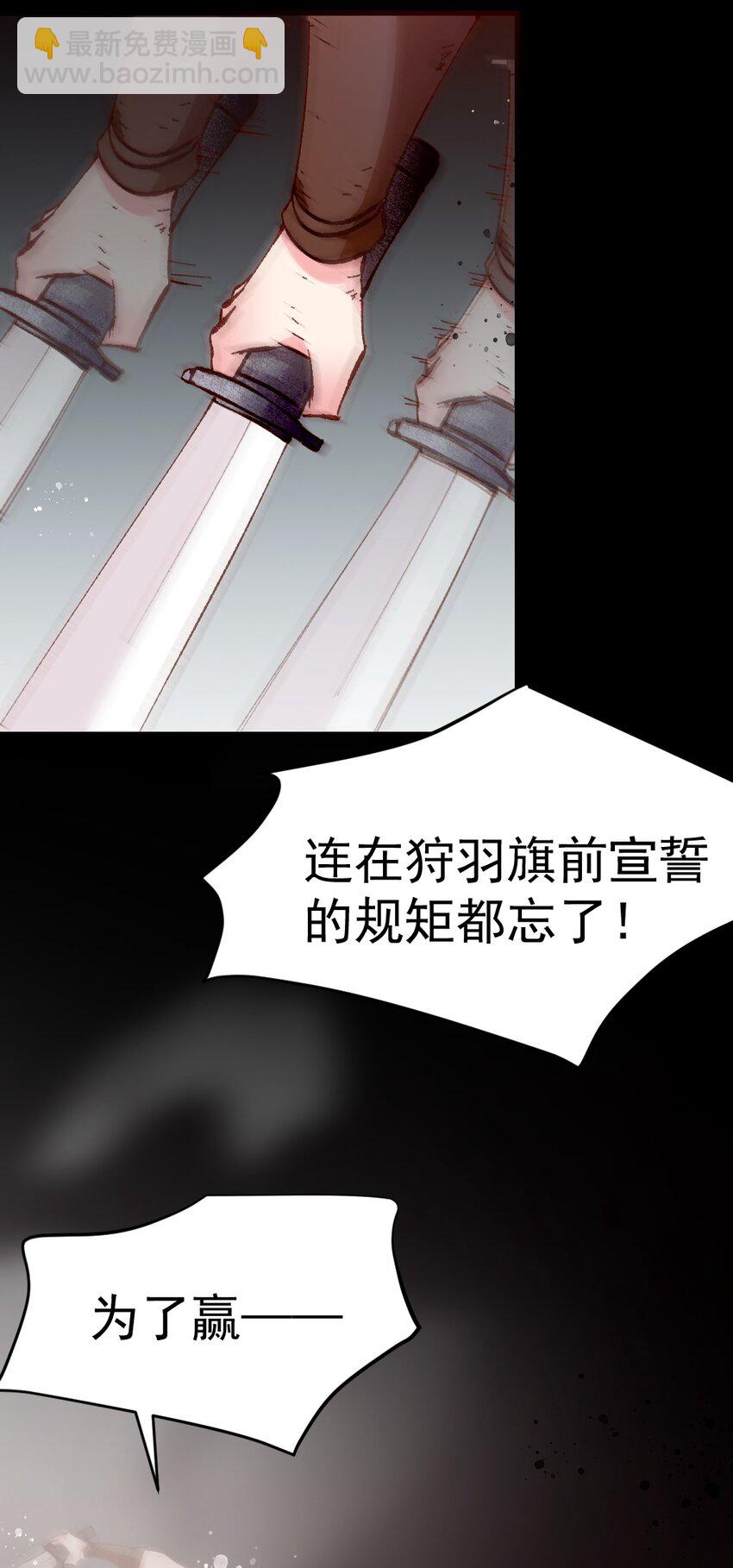 57 心理战(1/2)-第62话