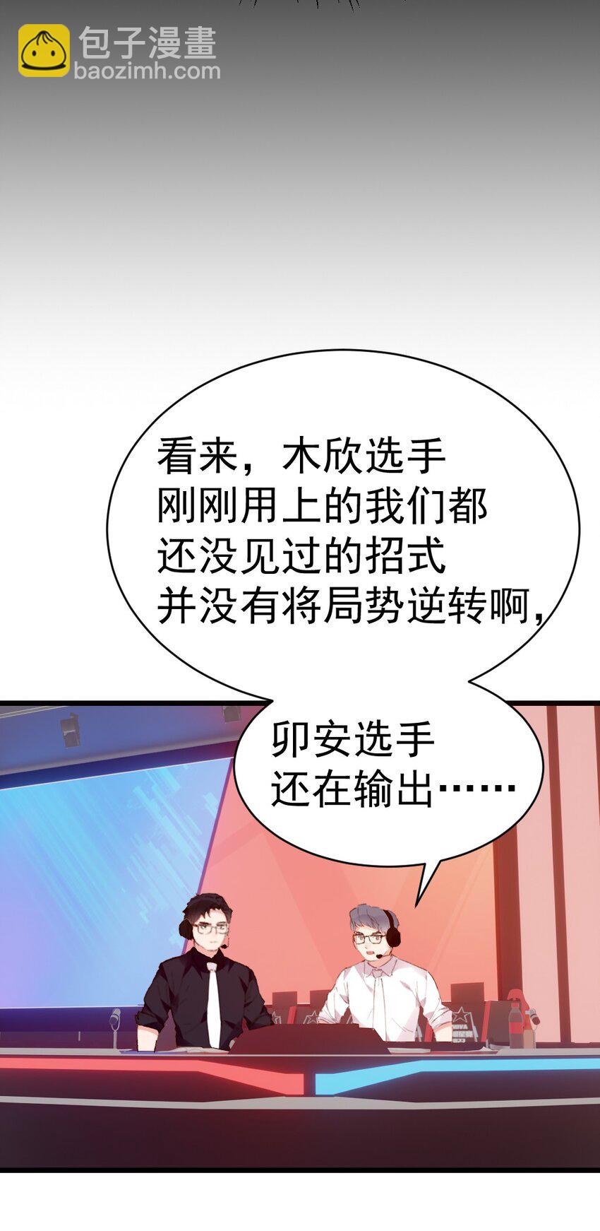 57 心理战(1/2)-第62话