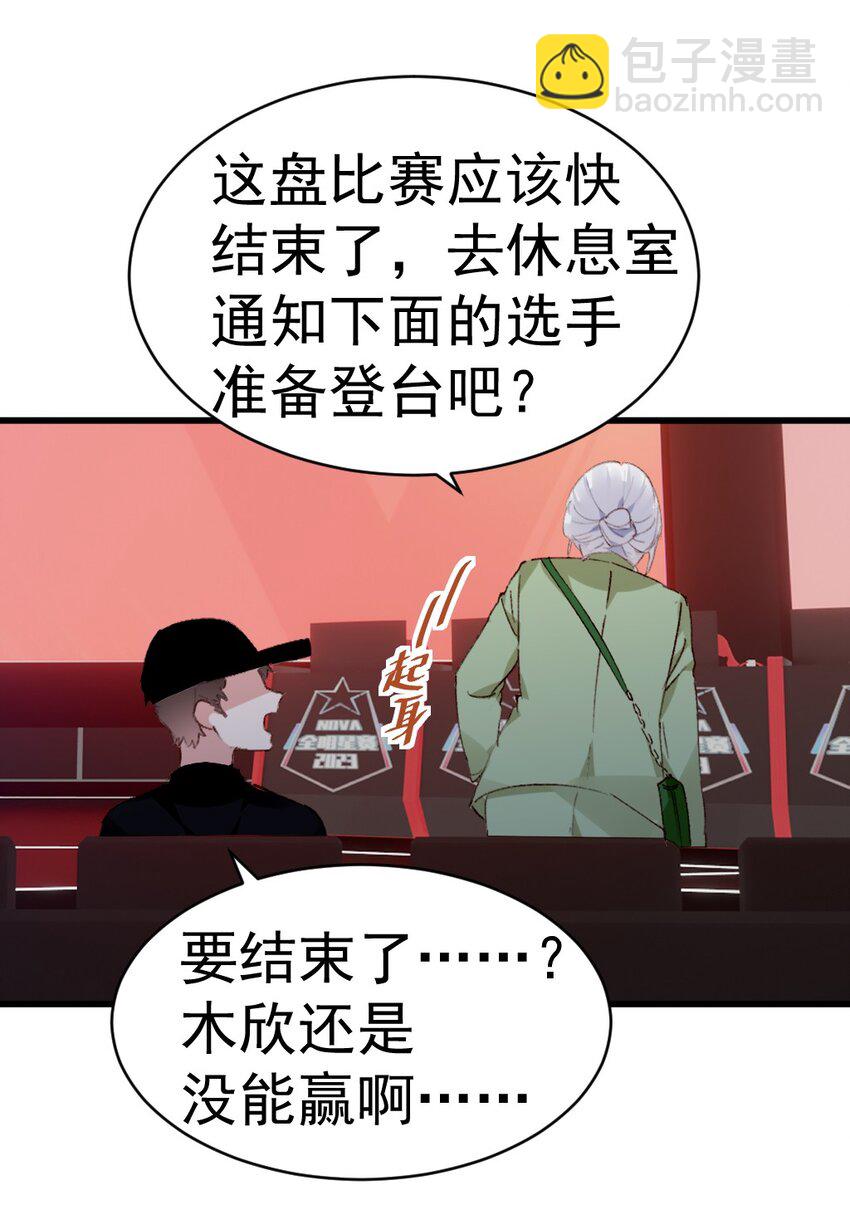 57 心理战(1/2)-第62话