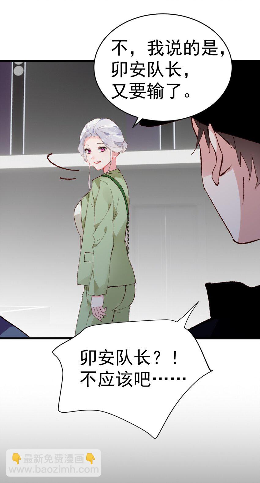 57 心理战(1/2)-第62话