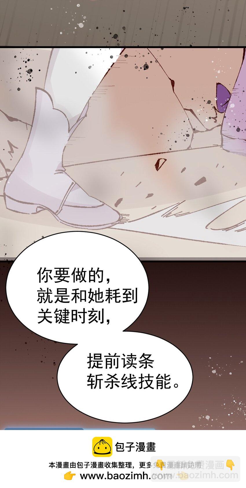 57 心理战(1/2)-第62话