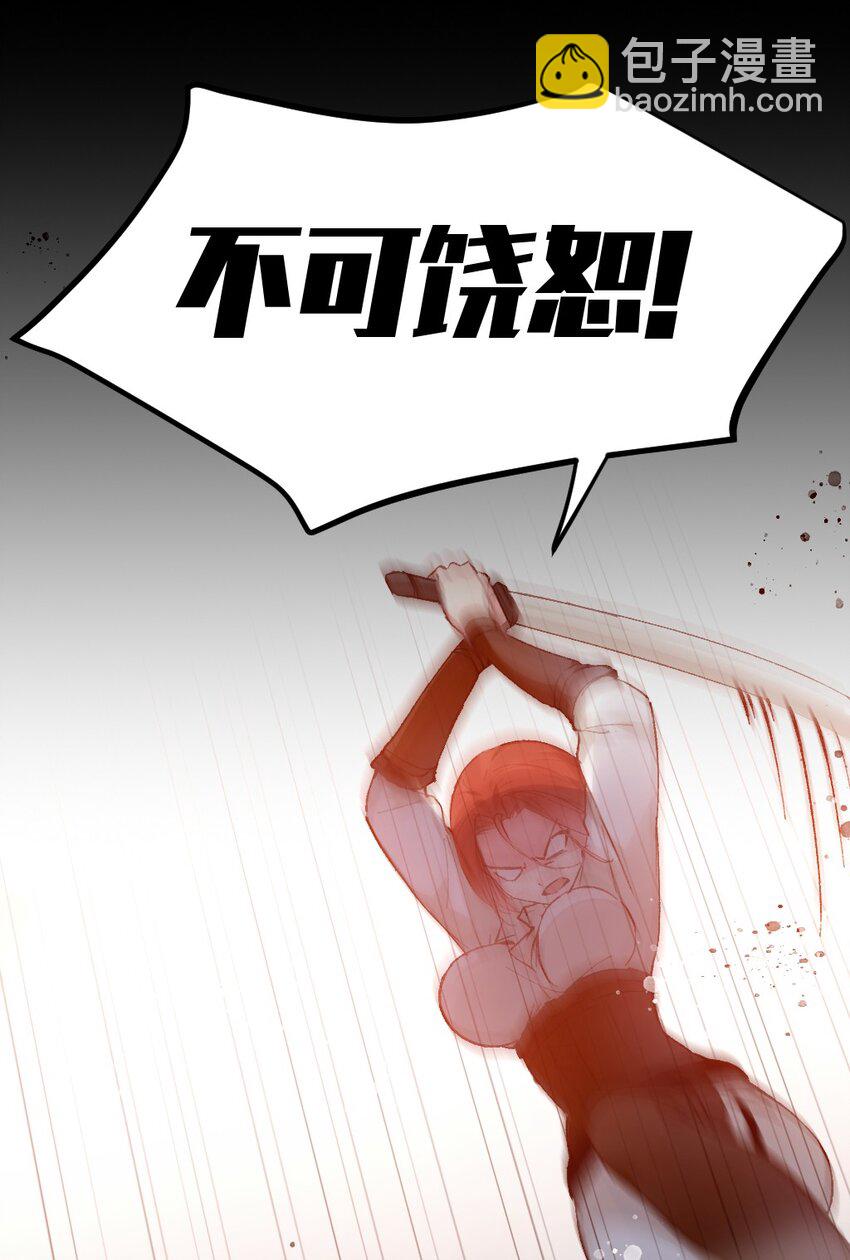 57 心理战(1/2)-第62话