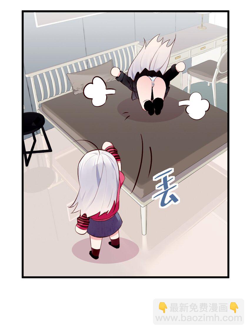 59 这次，我不想你走丢了-第64话